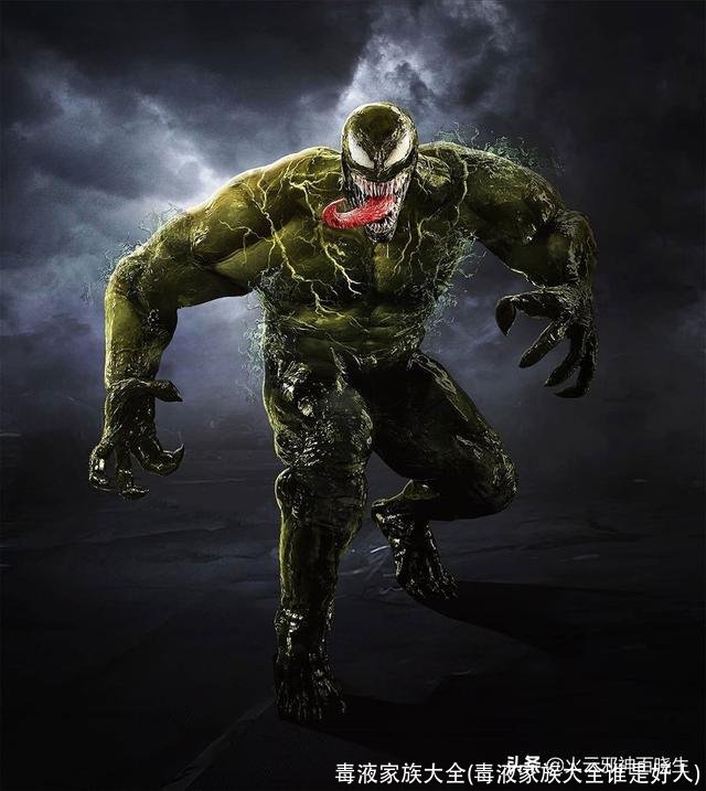 毒液家族大全(毒液家族大全谁是好人)