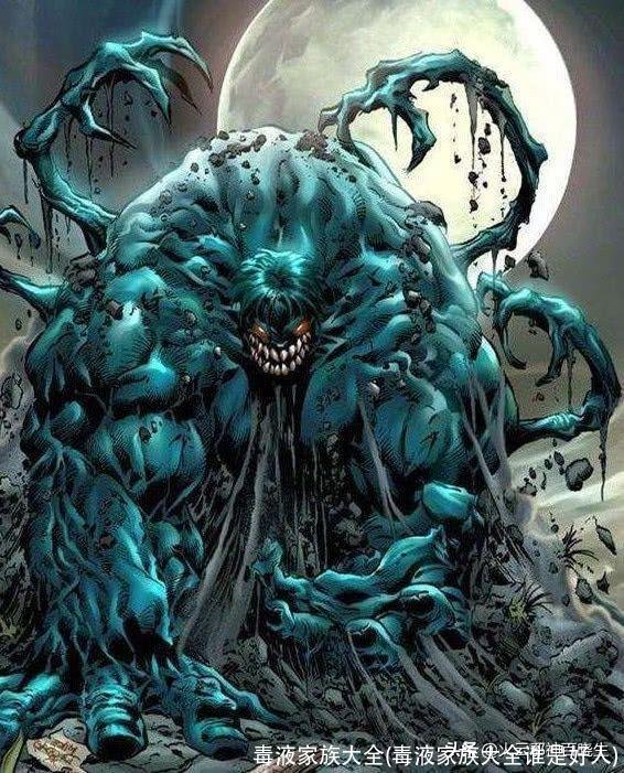 毒液家族大全(毒液家族大全谁是好人)