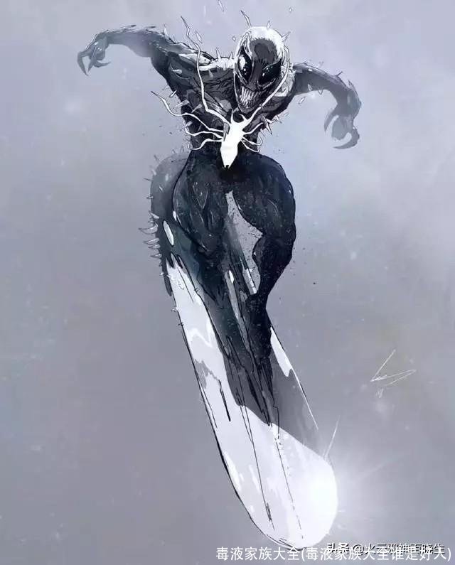 毒液家族大全(毒液家族大全谁是好人)