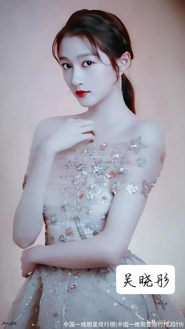 中国一线明星排行榜(中国一线明星排行榜2019)