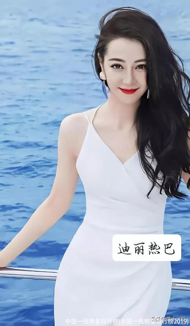 中国一线明星排行榜(中国一线明星排行榜2019)