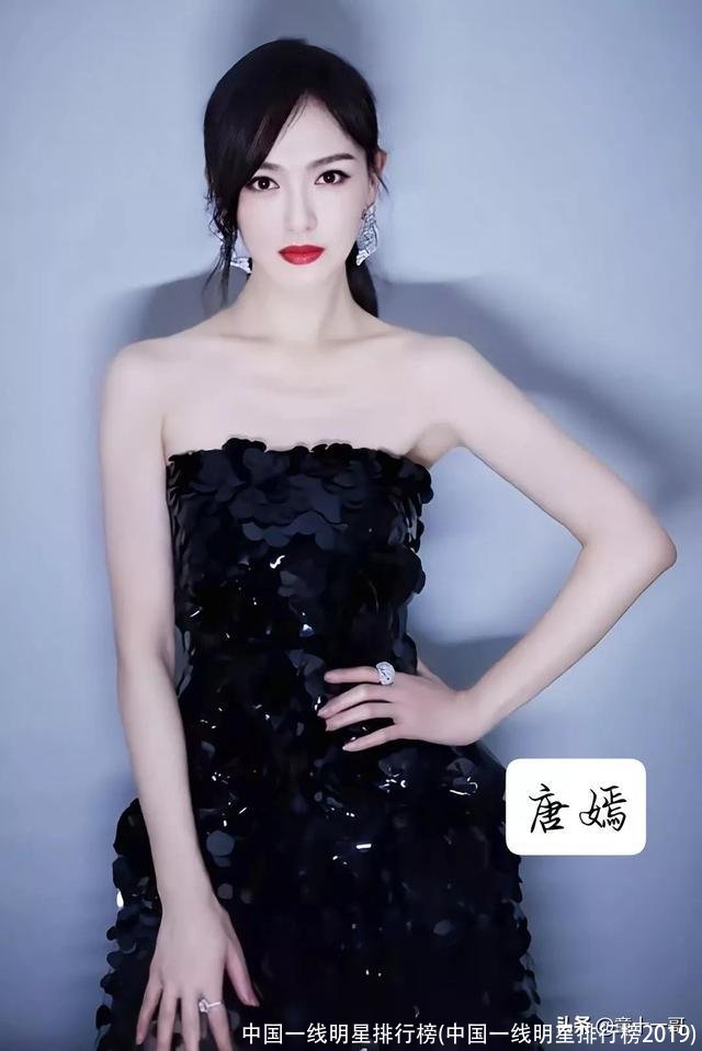 中国一线明星排行榜(中国一线明星排行榜2019)