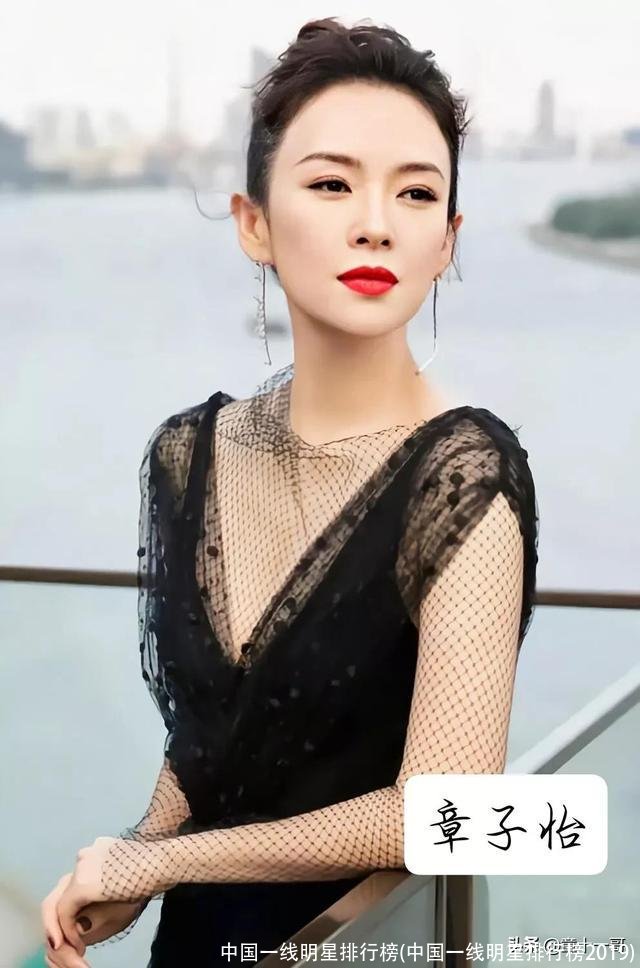 中国一线明星排行榜(中国一线明星排行榜2019)