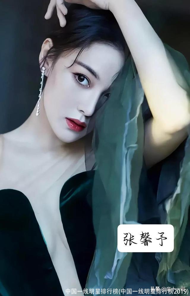中国一线明星排行榜(中国一线明星排行榜2019)