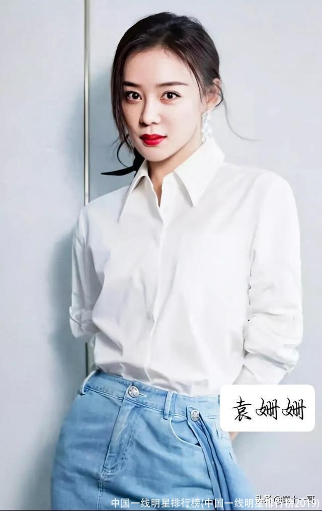 中国一线明星排行榜(中国一线明星排行榜2019)