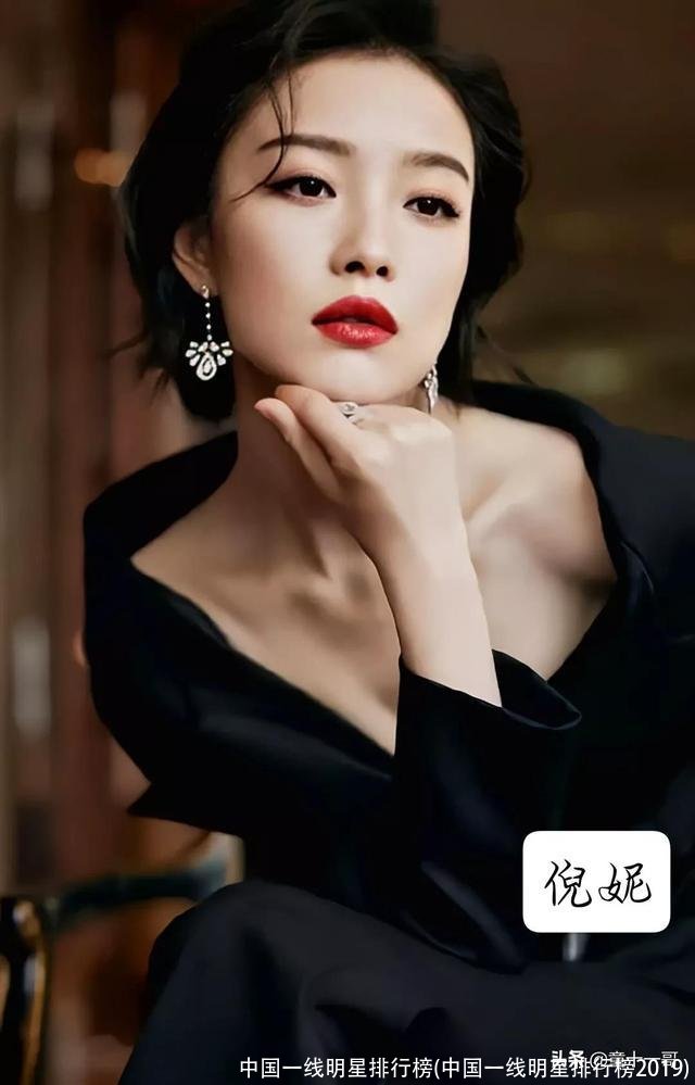 中国一线明星排行榜(中国一线明星排行榜2019)