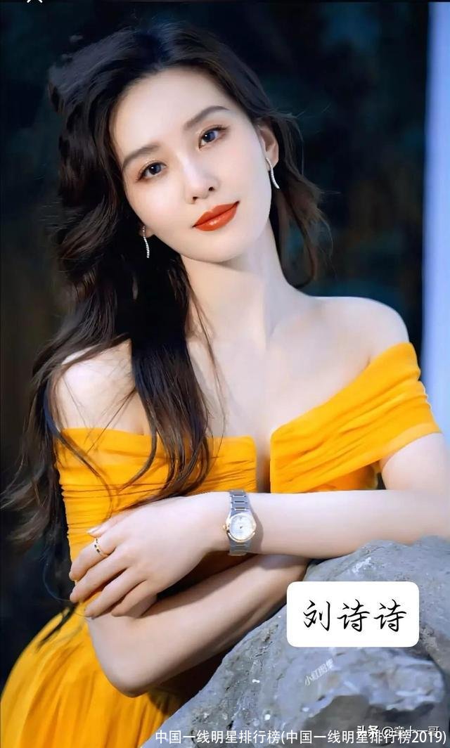 中国一线明星排行榜(中国一线明星排行榜2019)