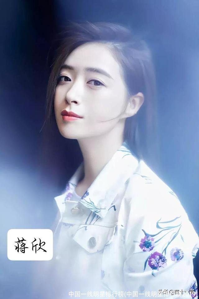中国一线明星排行榜(中国一线明星排行榜2019)
