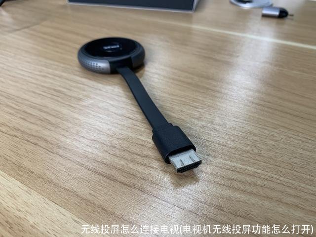 无线投屏怎么连接电视(电视机无线投屏功能怎么打开)