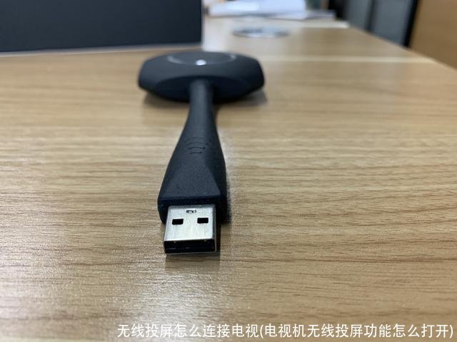 无线投屏怎么连接电视(电视机无线投屏功能怎么打开)