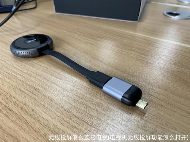 无线投屏怎么连接电视(电视机无线投屏功能怎么打开)