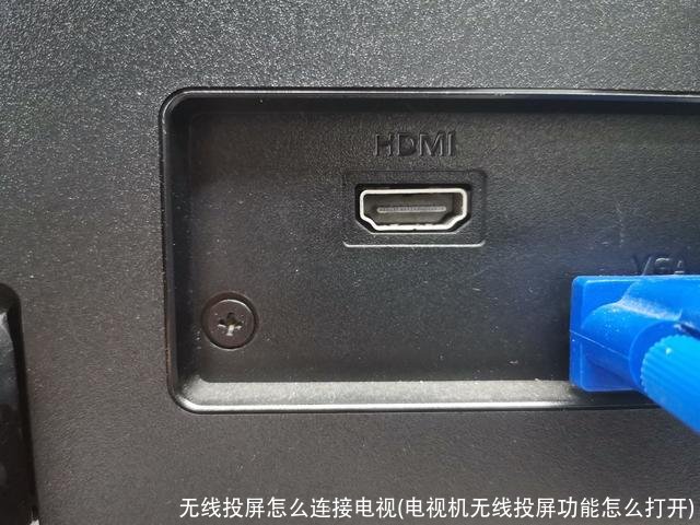 无线投屏怎么连接电视(电视机无线投屏功能怎么打开)