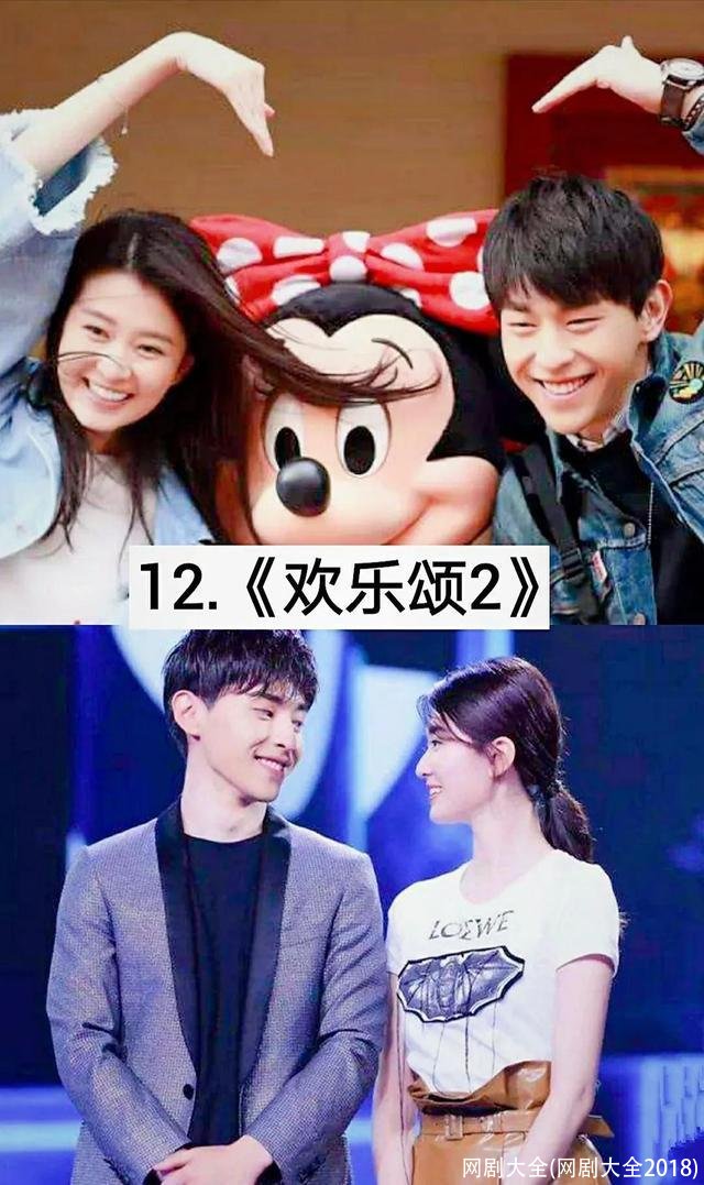 网剧大全(网剧大全2018)