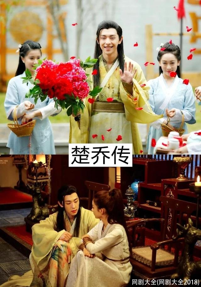 网剧大全(网剧大全2018)