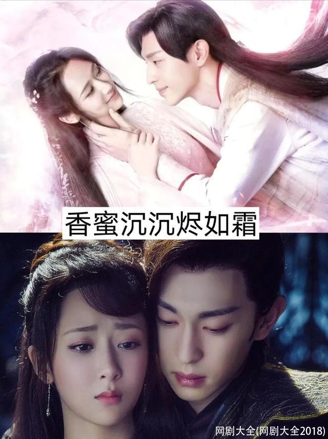 网剧大全(网剧大全2018)