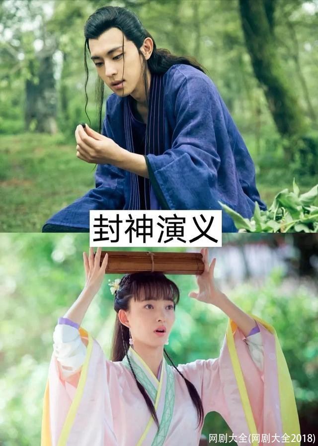 网剧大全(网剧大全2018)