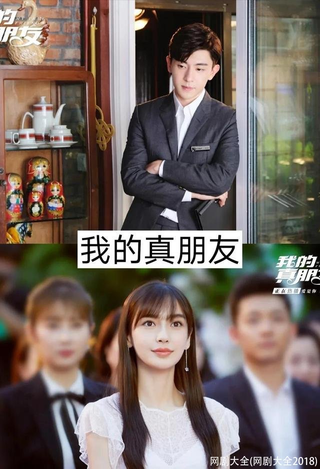 网剧大全(网剧大全2018)