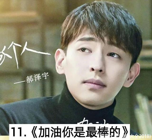 网剧大全(网剧大全2018)