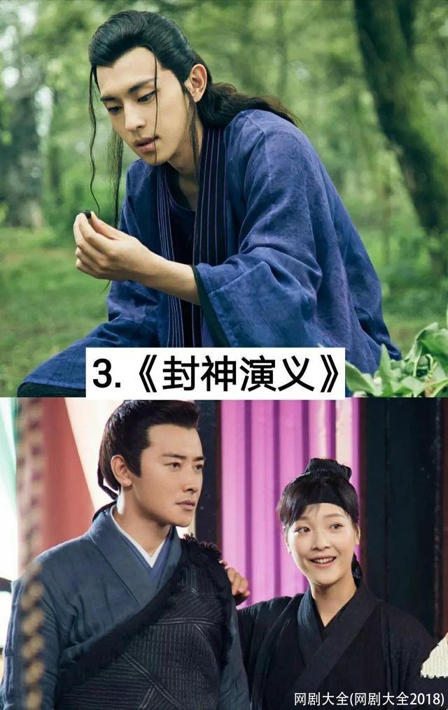 网剧大全(网剧大全2018)