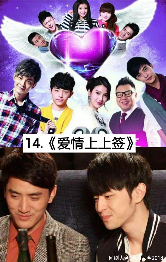 网剧大全(网剧大全2018)