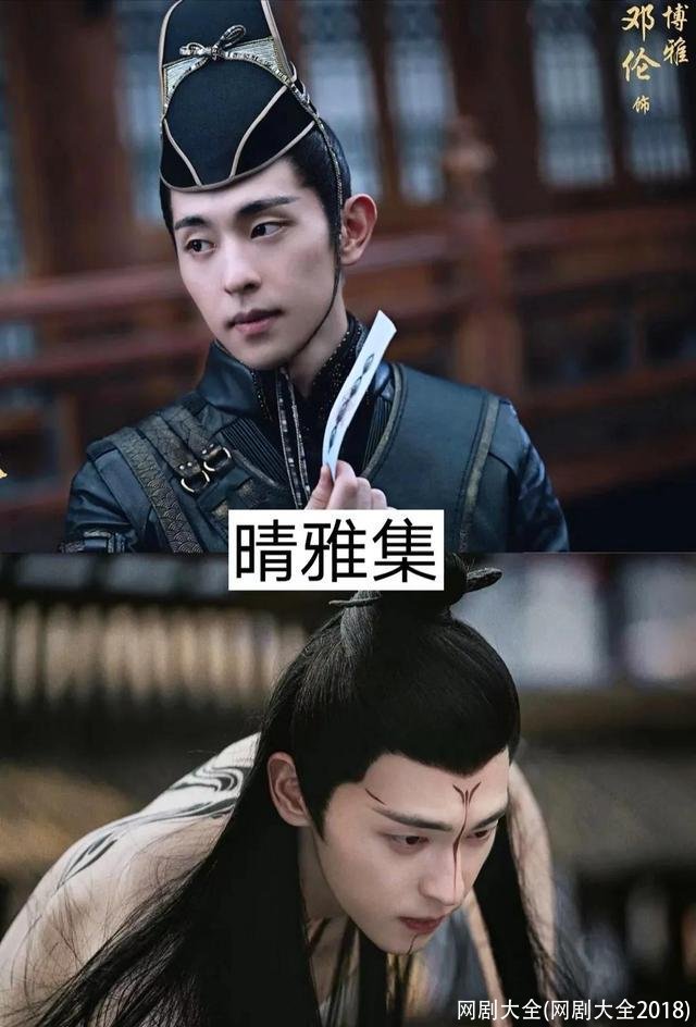 网剧大全(网剧大全2018)