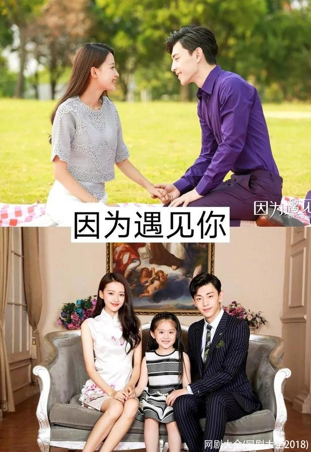 网剧大全(网剧大全2018)