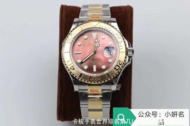 卡梭手表世界排名第几(卡帝司手表世界排名)