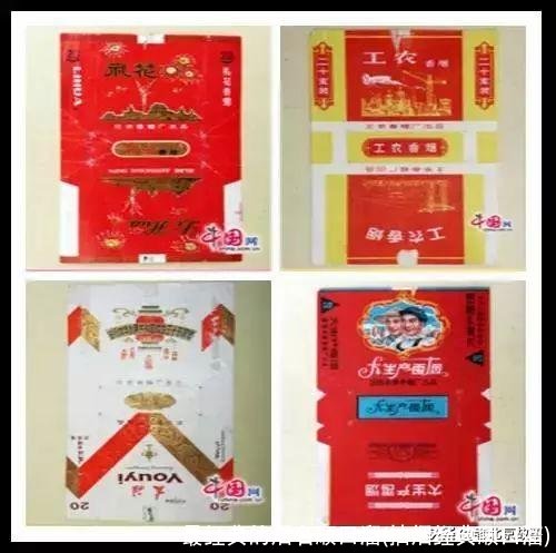 最经典的烟名顺口溜(抽烟经典顺口溜)