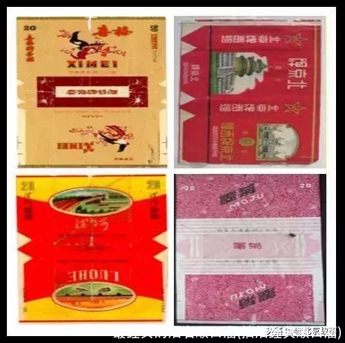 最经典的烟名顺口溜(抽烟经典顺口溜)