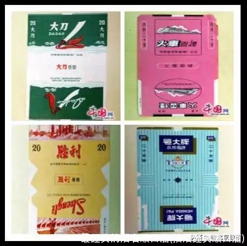 最经典的烟名顺口溜(抽烟经典顺口溜)