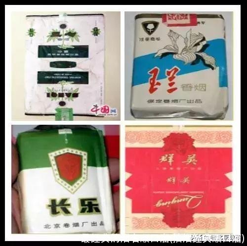 最经典的烟名顺口溜(抽烟经典顺口溜)