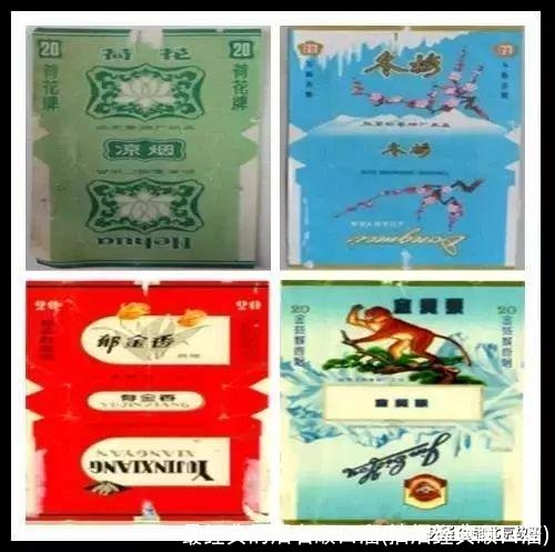 最经典的烟名顺口溜(抽烟经典顺口溜)