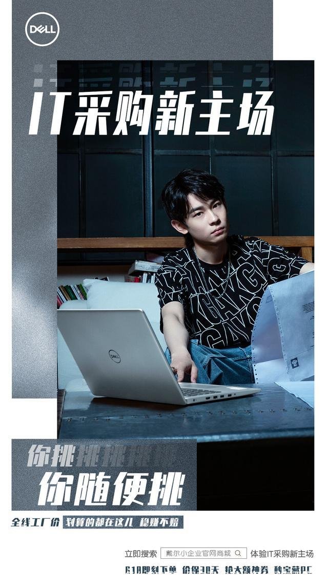 怎么在电脑上买东西(电脑上怎么买东西流程)