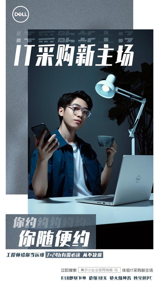 怎么在电脑上买东西(电脑上怎么买东西流程)