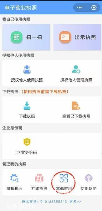 微信领不了红包要绑定银行卡怎么办(微信领不了红包要绑定银行卡怎么办2021)
