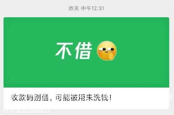 微信领不了红包要绑定银行卡怎么办(微信领不了红包要绑定银行卡怎么办2021)
