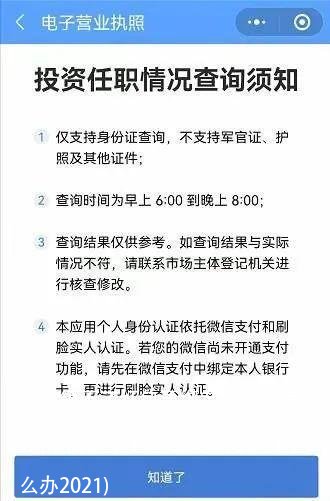 微信领不了红包要绑定银行卡怎么办(微信领不了红包要绑定银行卡怎么办2021)