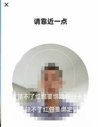 微信领不了红包要绑定银行卡怎么办(微信领不了红包要绑定银行卡怎么办2021)
