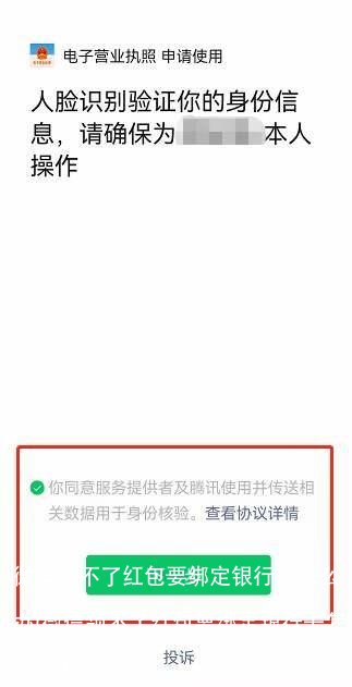 微信领不了红包要绑定银行卡怎么办(微信领不了红包要绑定银行卡怎么办2021)