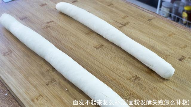 面发不起来怎么补救(面粉发酵失败怎么补救)