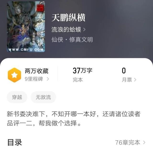 最经典的完本修真小说(最经典的完本修真小说仙傲)