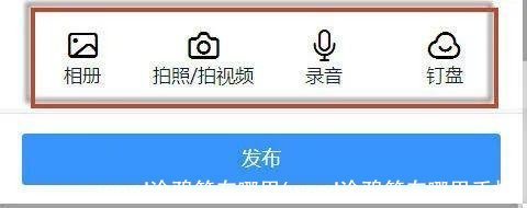 word涂鸦笔在哪里(word涂鸦笔在哪里手机)