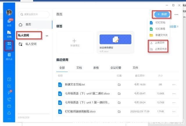 word涂鸦笔在哪里(word涂鸦笔在哪里手机)