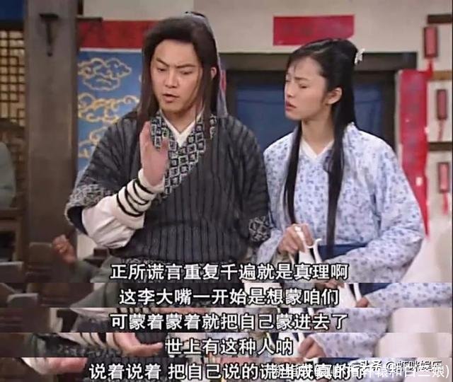 断指轩辕(断指轩辕和白三娘)