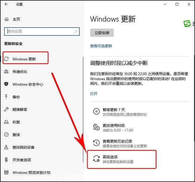 win10关机立马自动重启(win10关机立马自动重启是硬件坏了吗)