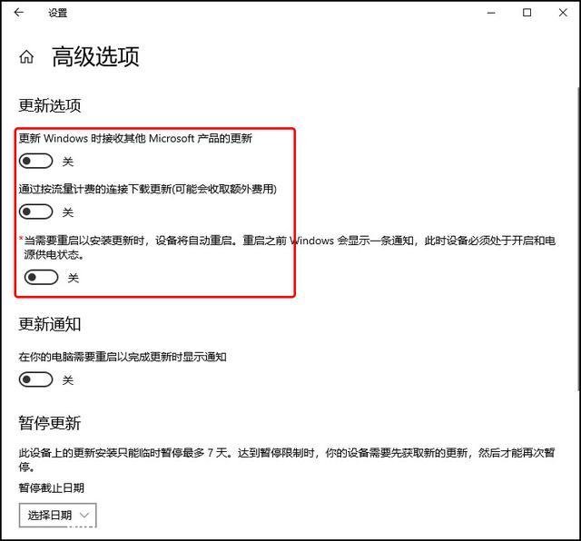 win10关机立马自动重启(win10关机立马自动重启是硬件坏了吗)