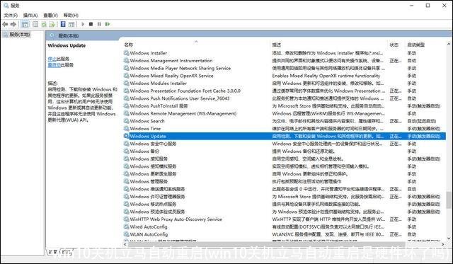 win10关机立马自动重启(win10关机立马自动重启是硬件坏了吗)