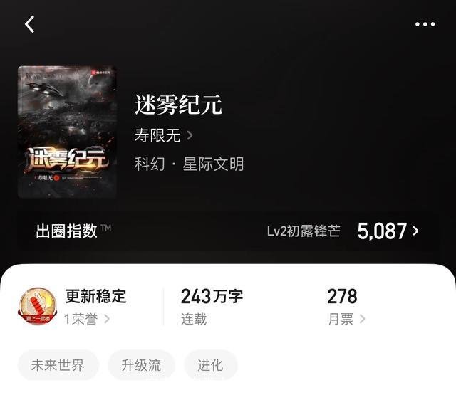 宇宙星空类小说排行(地球到宇宙星空修炼类小说)