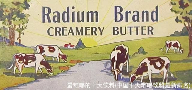 最难喝的十大饮料(中国十大难喝饮料最新排名)