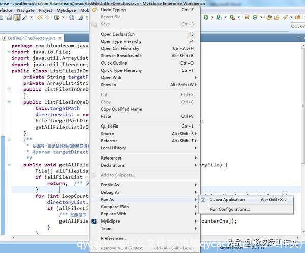 qycache是什么文件夹(电脑qycache是什么文件夹)